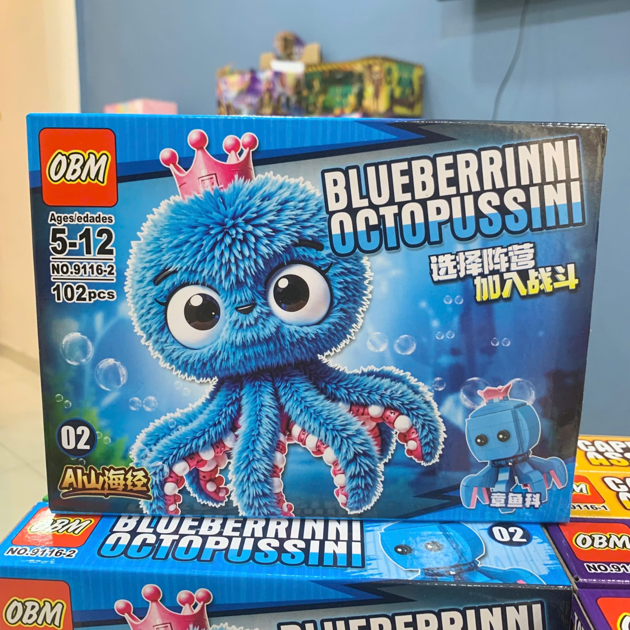  Đồ chơi lắp ráp : Bộ sưu tập mô hình Brainrot vui nhộn cho bé, 5-12ages+, No. 9116 