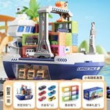  Đồ chơi vận động : Bộ tàu vận tải chở xe – Cargo Ship (12 xe kim loại màu ngẫu nhiên), 3ages, No. TN-1300 