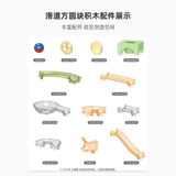  Đồ chơi giáo dục : Bộ xếp hình đường ống nam châm, phát triển tư duy sáng tạo cho bé, 191 chi tiết, 3ages+, No. AC0108 