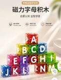  Đồ chơi giáo dục : Bộ xếp hình nam châm Mini Travel Magnet Blocks - 30&40pcs, 3ages+, No. HD181A, HD194A 