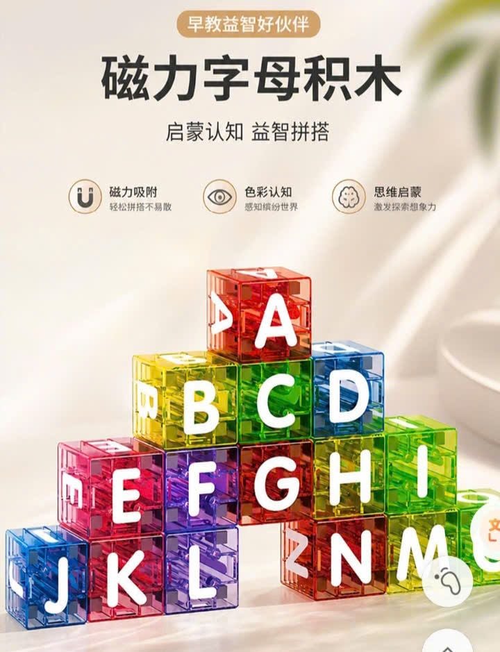  Đồ chơi giáo dục : Bộ xếp hình nam châm Mini Travel Magnet Blocks - 30&40pcs, 3ages+, No. HD181A, HD194A 