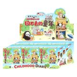  BLINDBOX : Mô hình Nhật ký tuổi thơ - Childhood Diary (Tuổi thơ không thể quay trở lại), 15ages+, No. C092 