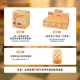  BLINDBOX : Mô hình Mèo Cam Good Morning Bakery, 15ages+, No. YF072-338 