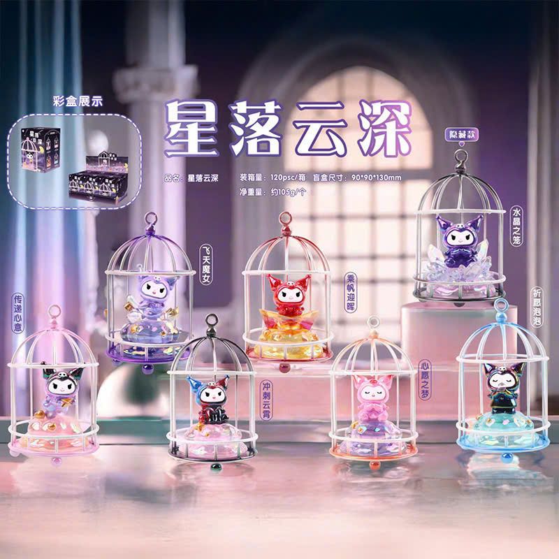  BLINDBOX SANRIO : Mô hình Sanrio Những ngôi sao rơi vào đám mây, 12ages+, No. CX-2031-202 
