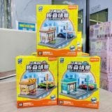  Đồ chơi lắp ráp : BỘ ĐỒ CHƠI MÔ HÌNH THÀNH PHỐ GẬP GỌN DIY – KÈM XE, 3ages+, No. 91702, 91703, 91704 