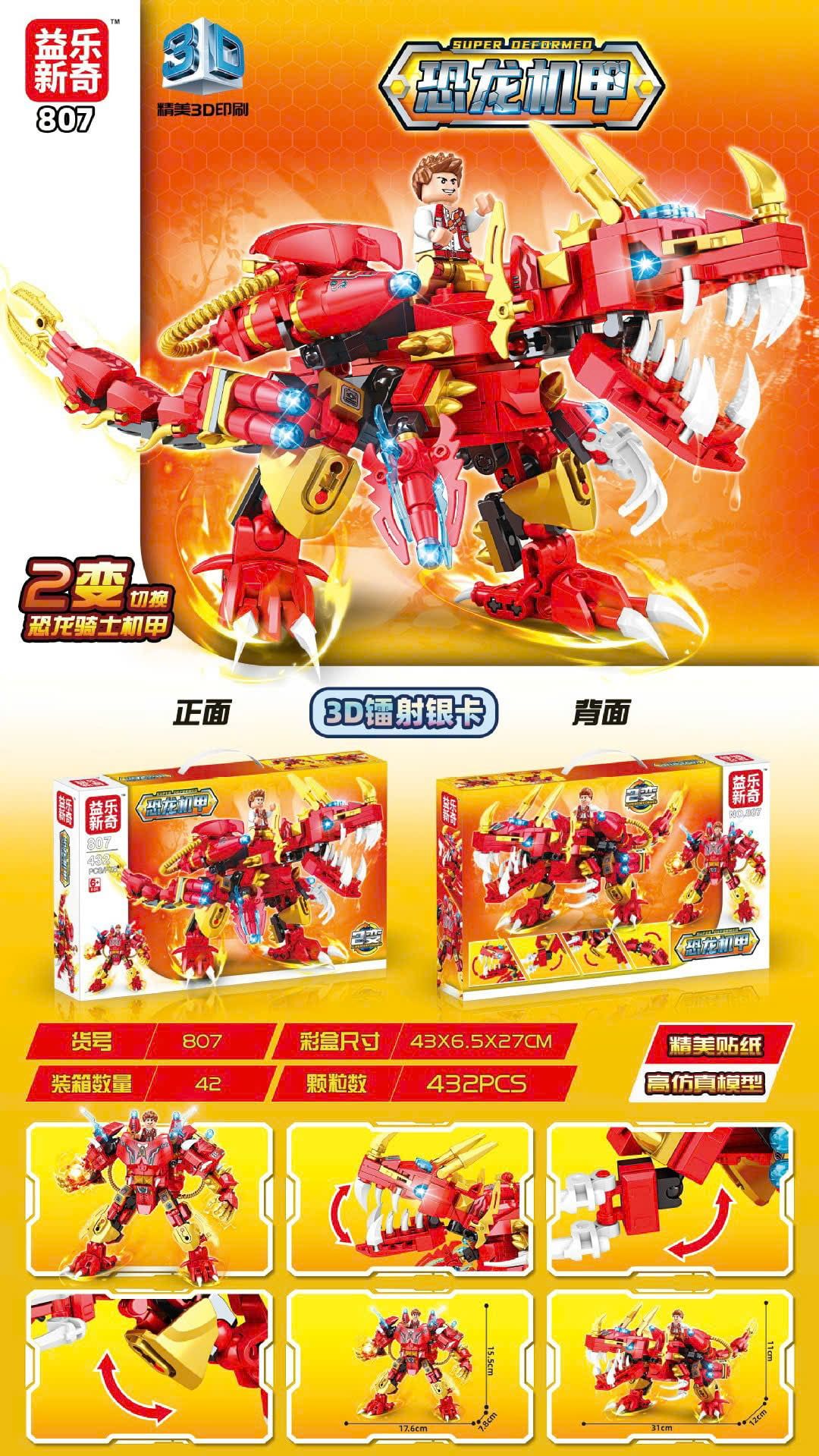  Đồ chơi lắp ráp : Robot Khủng Long Biến Hình 2in1 – Mô Hình Cơ Giới, 6ages+,386-432pcs, No. 617, 626, 807 