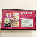  Đồ chơi nhập vai : BỘ CHARM THIẾT KẾ TRANG SỨC – HỘP HẠT CHÂU DIY CHO BÉ GÁI, 3888+pcs, No. VC8029 