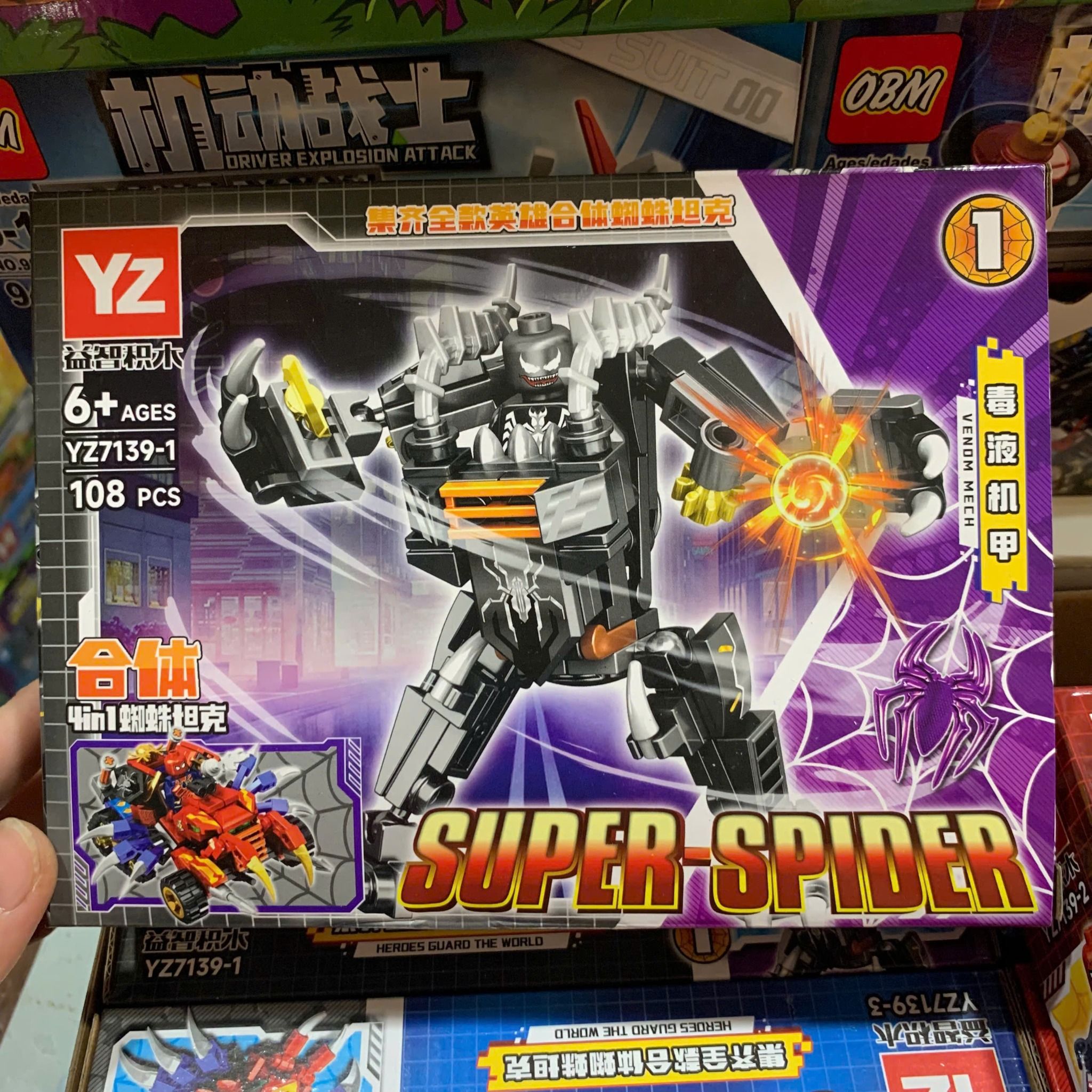  Đồ chơi lắp ráp : Bộ sưu tập nhiều mẫu mô hình cho bé (8b nhỏ/lốc), 5-12ages+, No. 9007, 9013, 99257, 99305, 0805, D588, YZ7139, CD8098, 99999, K217, CD8096, CD8138, 99233 