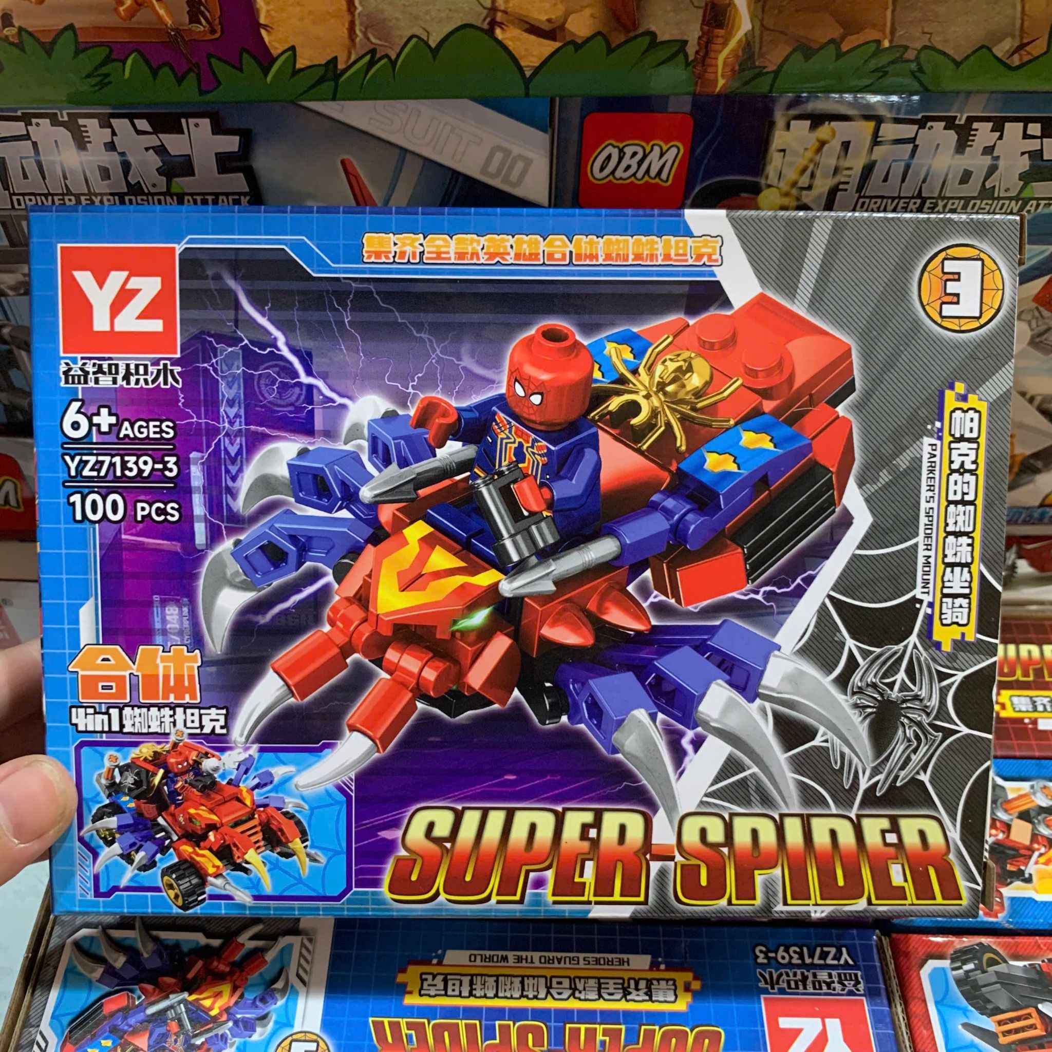  Đồ chơi lắp ráp : Bộ sưu tập nhiều mẫu mô hình cho bé (8b nhỏ/lốc), 5-12ages+, No. 9007, 9013, 99257, 99305, 0805, D588, YZ7139, CD8098, 99999, K217, CD8096, CD8138, 99233 