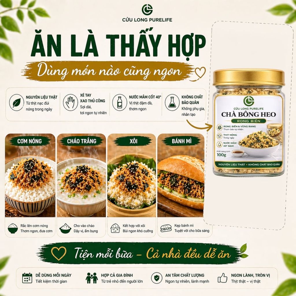 Ruốc Heo Truyền Thống Vị Rong Biển