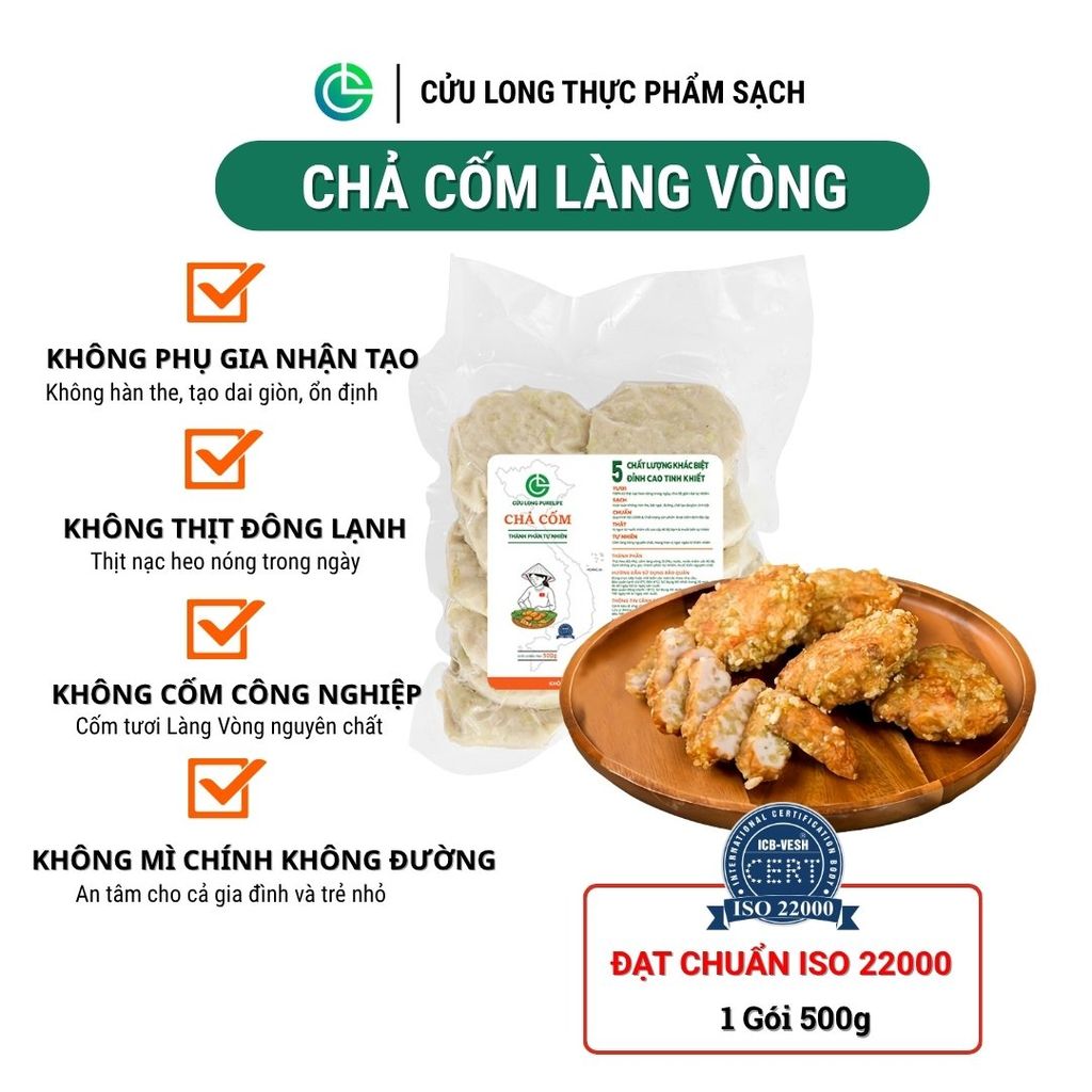 Chả Cốm Cửu Long 500g