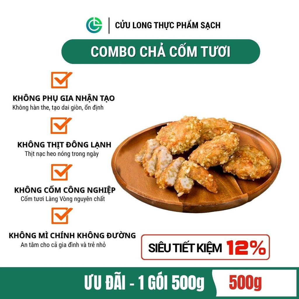 Chả Cốm Cửu Long 500g