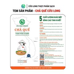 Chả Nướng Cửu Long 500g