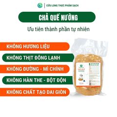 Chả Quế Nướng Cửu Long 500g