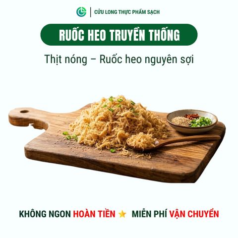 Ruốc heo