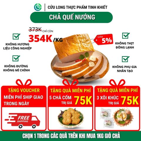 Chả Quế Nướng Cửu Long 500g