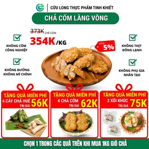 Chả Cốm Cửu Long 500g