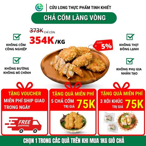 Chả Cốm Cửu Long 500g