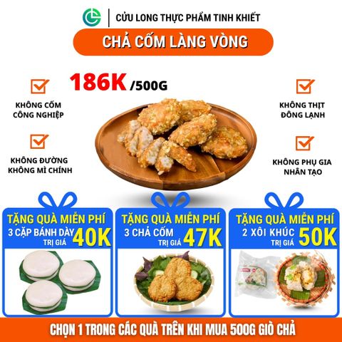 Chả Cốm Cửu Long 500g