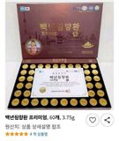  Viên An Cung Ngưu Trầm Hương Baeknyeon Chim Hyang Hwan Premium 60 viên 