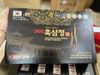  Cao Hắc Sâm 365 Korean Black Gingseng Extract Gold Chuẩn Nội Địa Hàn Quốc 