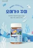  Dầu Cá Omega 3 Gummi Baby & Kids Dạng Kẹo Dẻo Chuẩn nội địa Hàn Quốc 