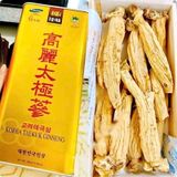  Hồng Sâm Củ Khô Hộp Thiếc Cao Cấp Thiên Sâm Chuẩn Nội Địa Hàn Quốc 
