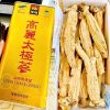  Hồng Sâm Củ Khô Hộp Thiếc Cao Cấp Thiên Sâm Chuẩn Nội Địa Hàn Quốc 