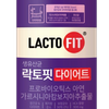  Men Vi Sinh Lacto Fit Diet Bản Tím 60 Gói - Hỗ Trợ Giảm Cân, Cải Thiện Tiêu Hóa 