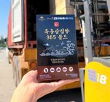  Nước Hắc Sâm trầm hương 365 hộp 30 gói x 70ml Hàn Quốc Nhập khẩu chính hãng 