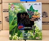  Nước Mát Gan TW - Nước Mát Gan TW Hàn Quốc Nhập Khẩu Chính Hãng 