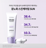  Set kem chống nắng nâng tone Ohui Day Shield Dark Spot Collagen Hàn Quốc 