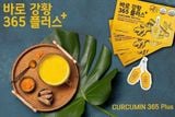  Tinh Nghệ Nano Curcumin 365 plus B - Medi Chuẩn Nội Địa Hàn Quốc 