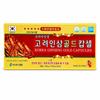  Viên Sâm Nhung Hươu Linh Chi Gold Hàn Quốc Nhập Khẩu Chính Hãng 