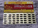  Viên Sâm Nhung Hươu Linh Chi Gold Hàn Quốc Nhập Khẩu Chính Hãng 