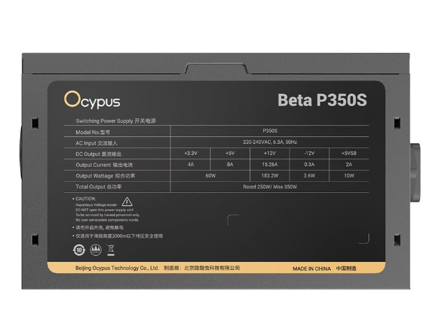 Nguồn OCYPUS Beta P350S 250W