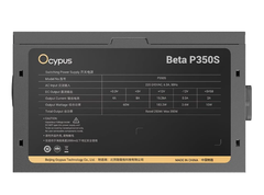 Nguồn OCYPUS Beta P350S 250W