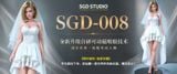  Android 18 - Dragon Ball - SGD Studio 