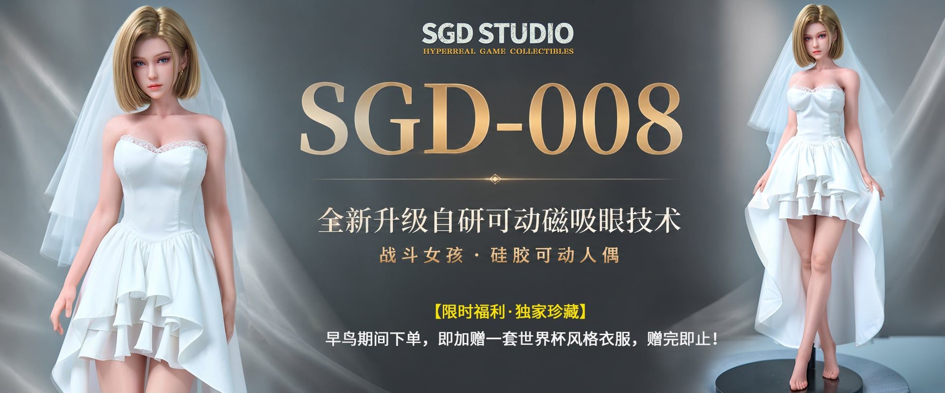  Android 18 - Dragon Ball - SGD Studio 