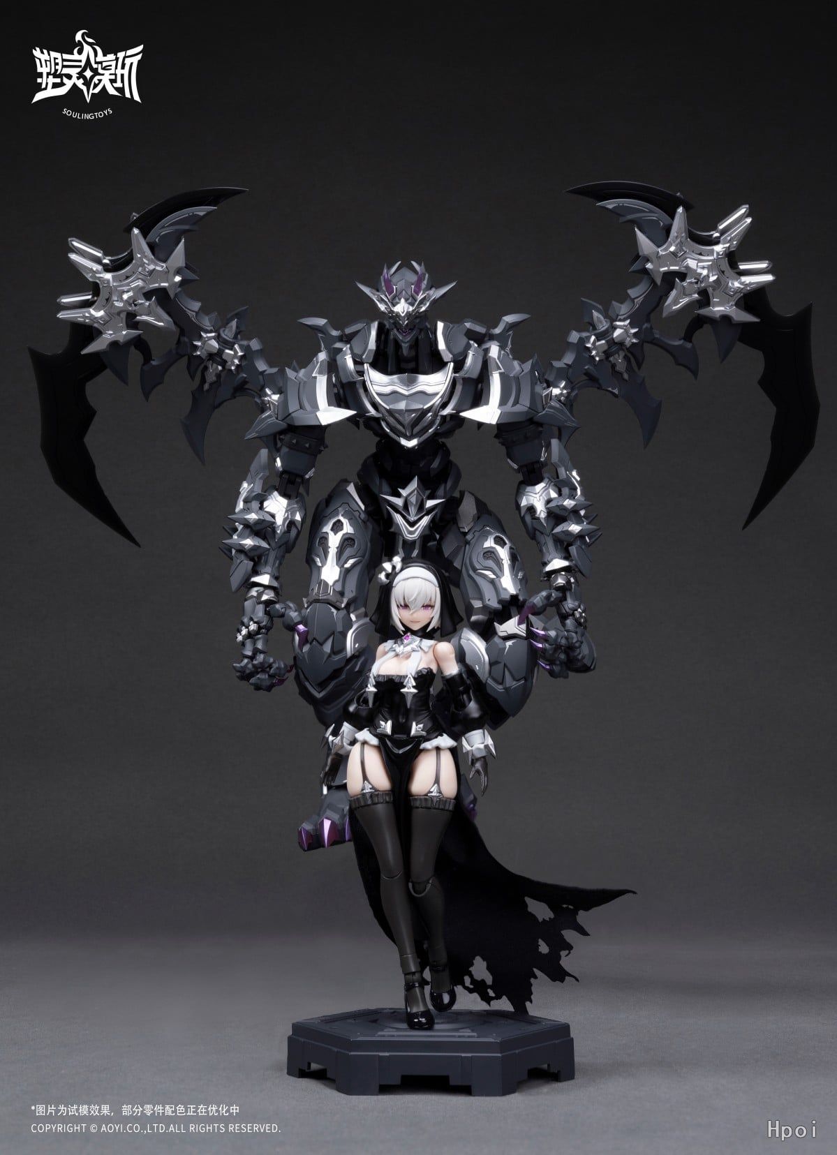  The Sin of Dark Moon Assembly - Soulingtoys 