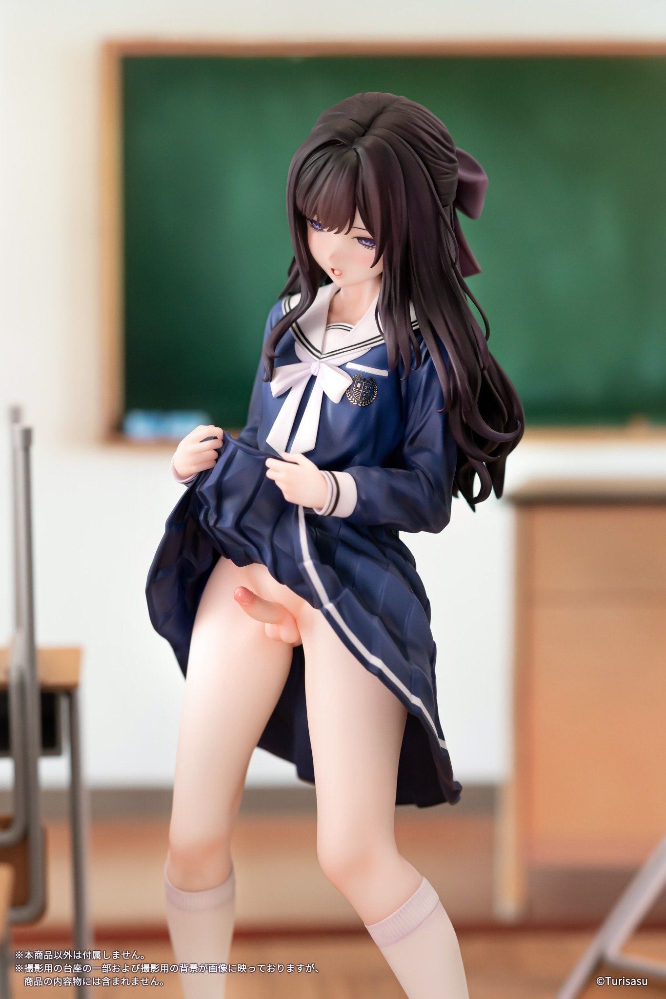  Original Endou Yurika R18 - Vibrastar 