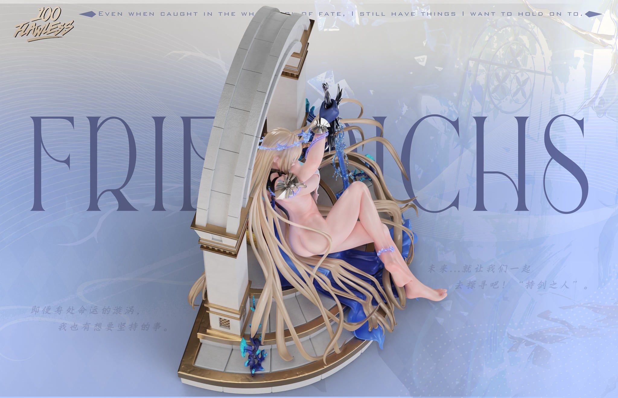  Cartethyia - Wuthering Waves R18 - Flawless Studio 