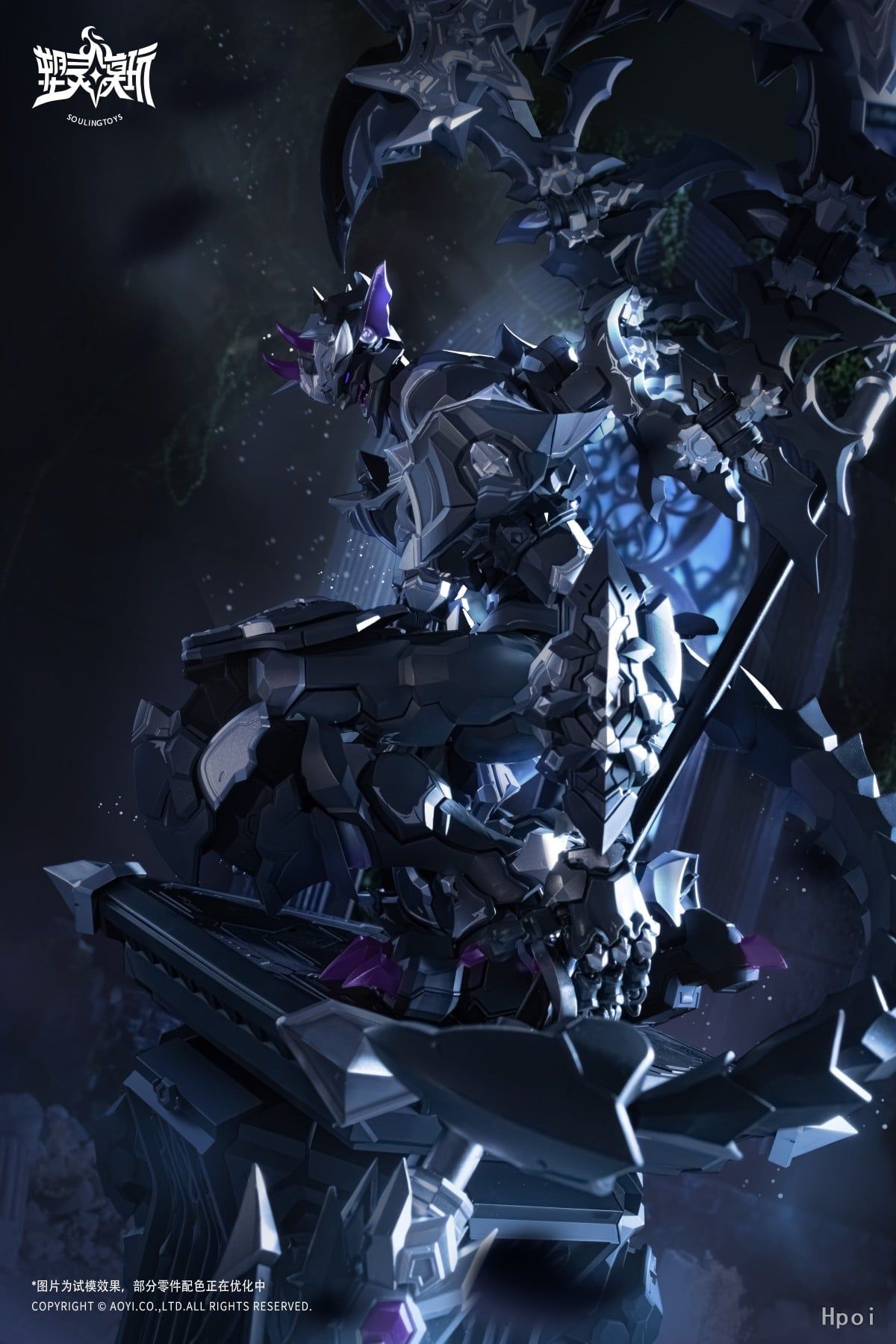  The Sin of Dark Moon Assembly - Soulingtoys 