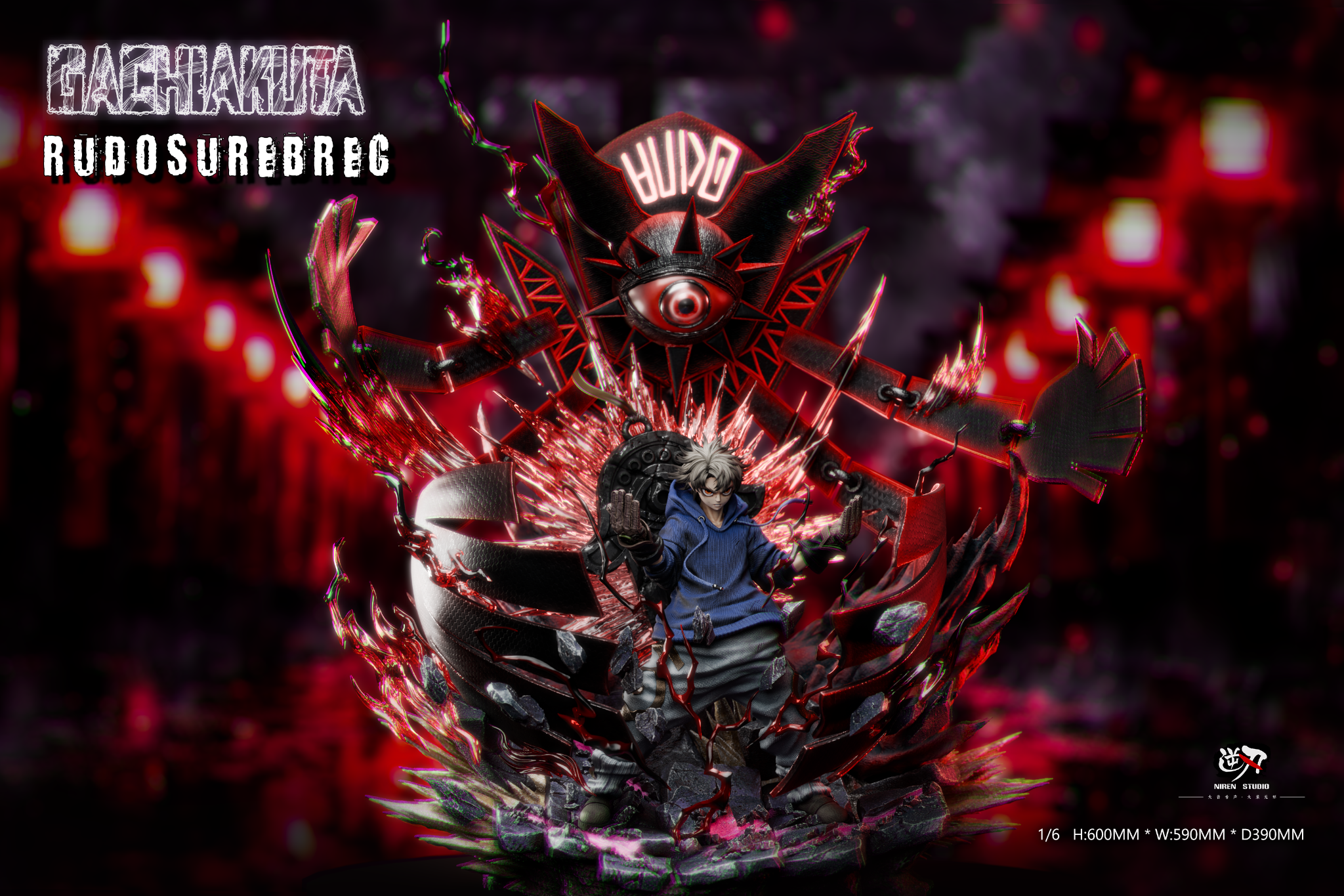  Rudo Surebrec - Gachiakuta - Niren Studio 