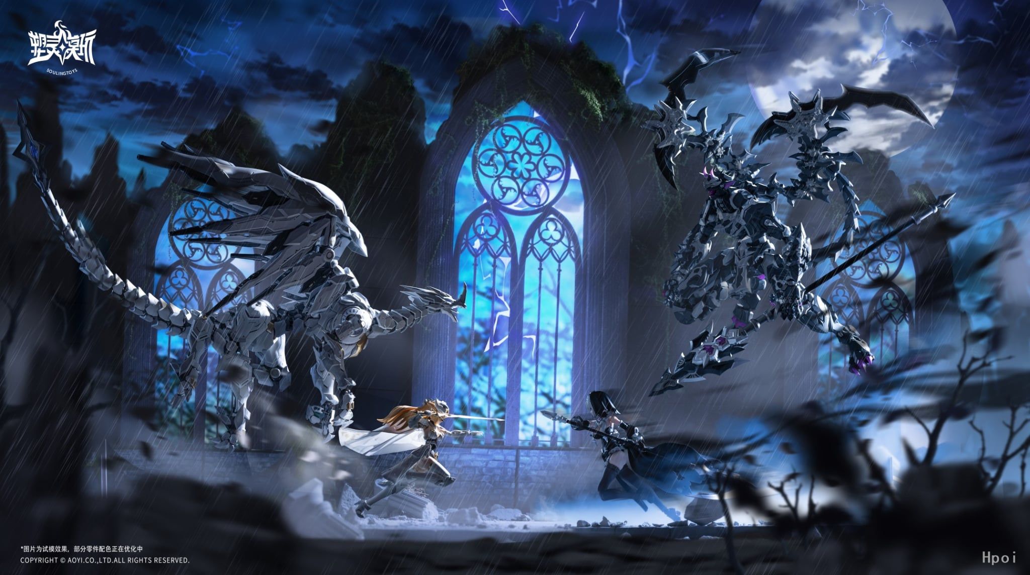  The Sin of Dark Moon Assembly - Soulingtoys 
