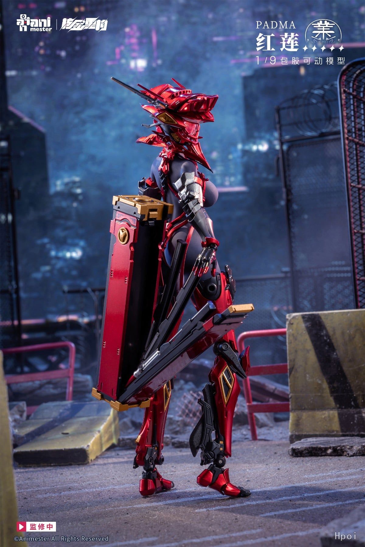 Padma - AniMester & Nuclear Gold Reconstruction 