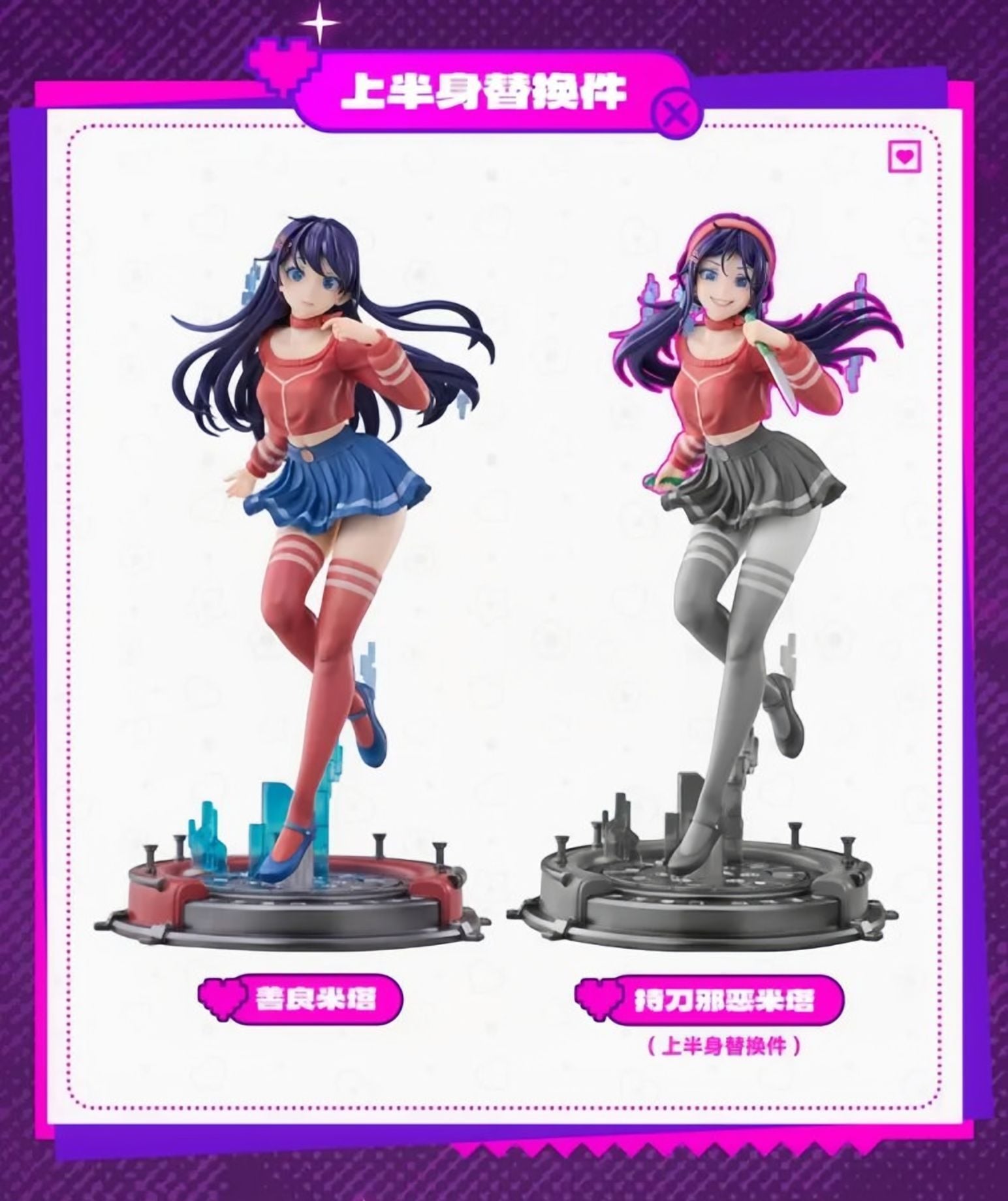  Mita - Miside - Rooar Studio 