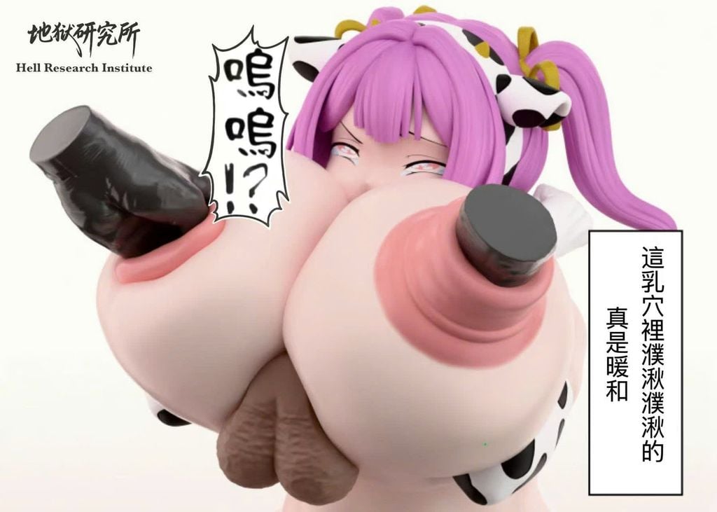  Munakata Momone - Paihame Kazoku R18 - Hell Research Institute Studio 