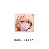  [ FLASH DEAL ORDER ] Tutor Aromatic Body - Dress Series Second - BearPanda 