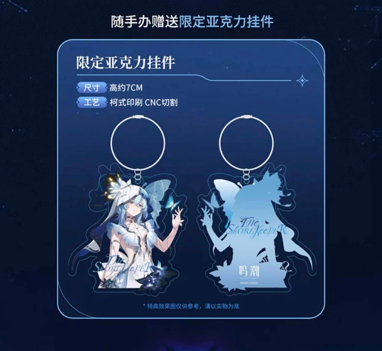  [ ORDER ] The Shorekeeper - Wuthering Wave - KURO GAMES 